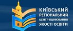 Регіональний центр оцінювання якості освіти