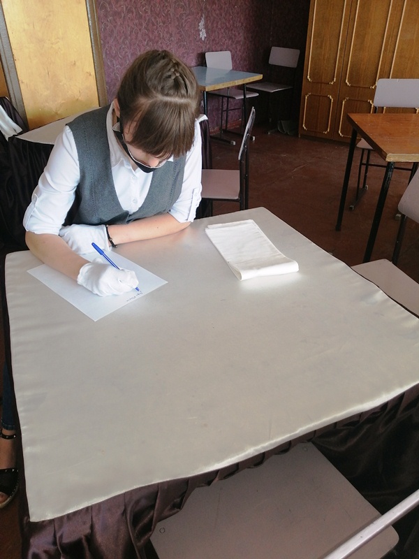 IMG_20200626_091928